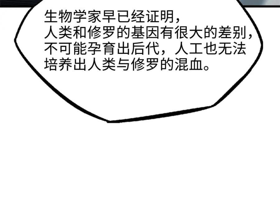 178 四大家族交流会5