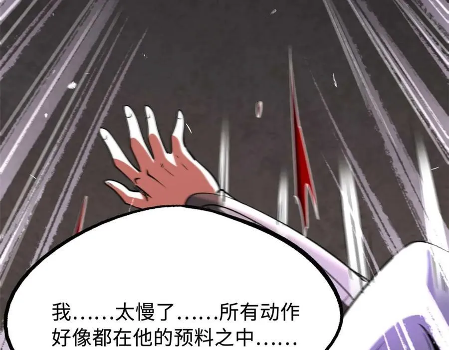 259 斩杀神子94