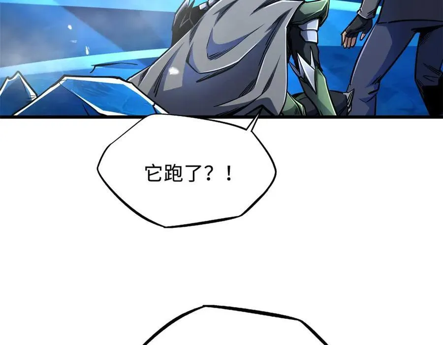 237 龙象击83