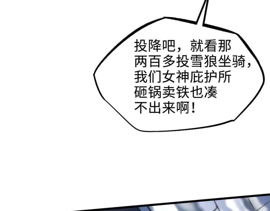 182 黑神的报复143