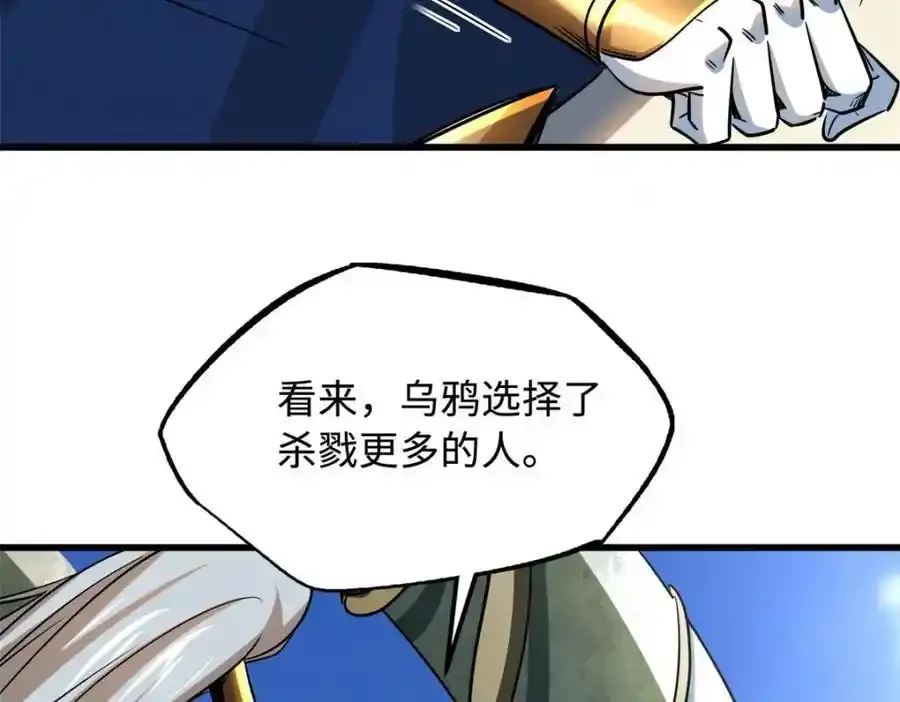 218 诡计137
