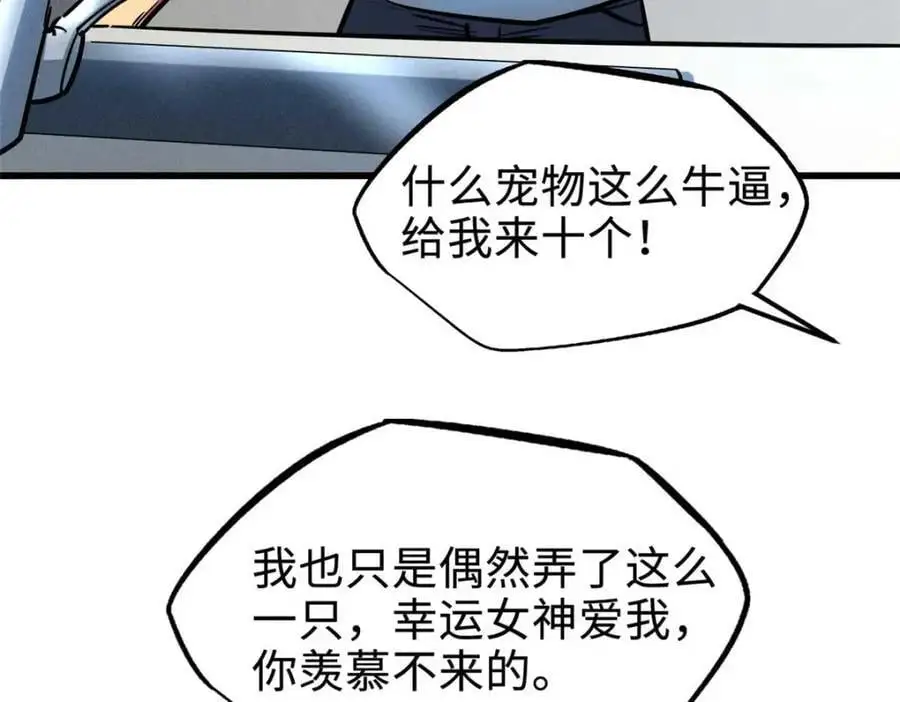 202 阴阳合一53