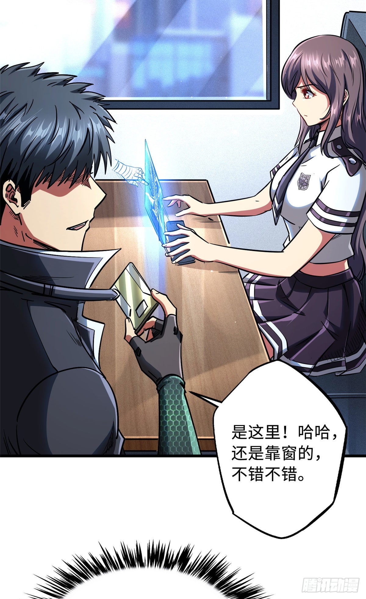 48 启程！向黑鹰军校31