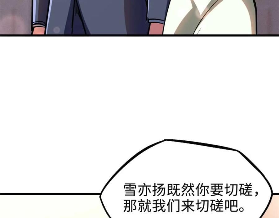 179 微晶体vs冰肌玉骨5