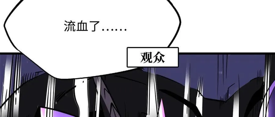 257 血战34