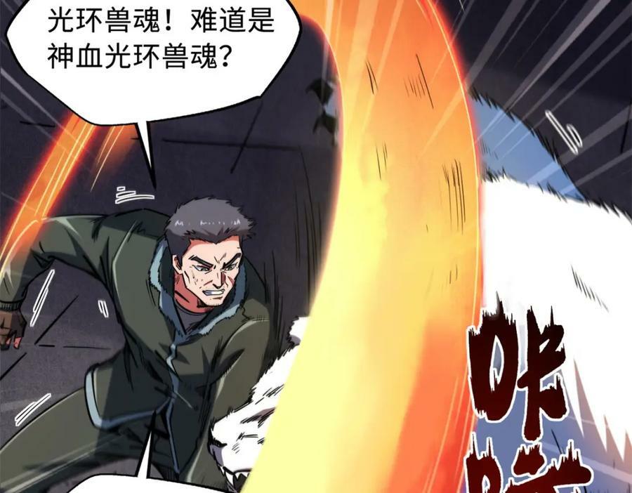145 雪姬的效忠18