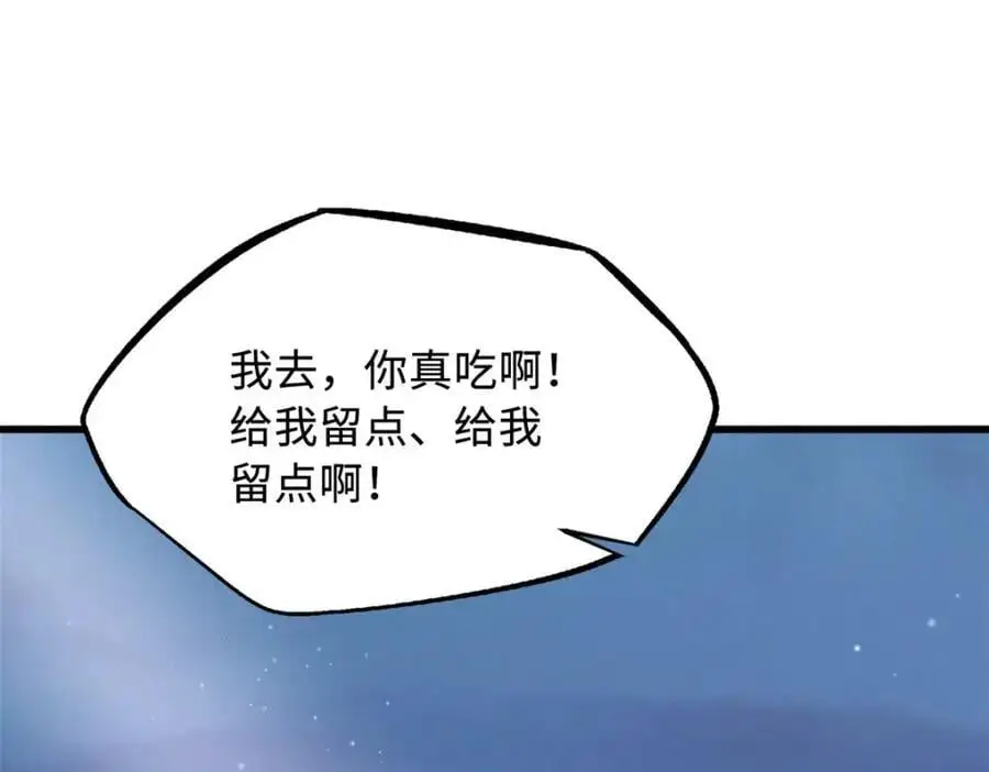 211 不期而遇的珍宝18