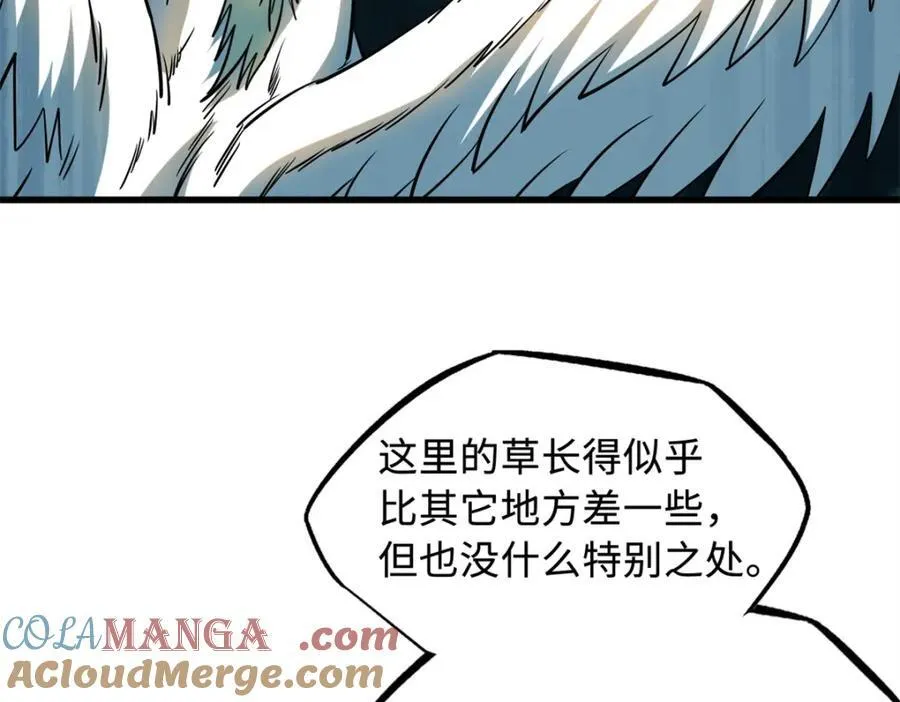 232 超级神二代20