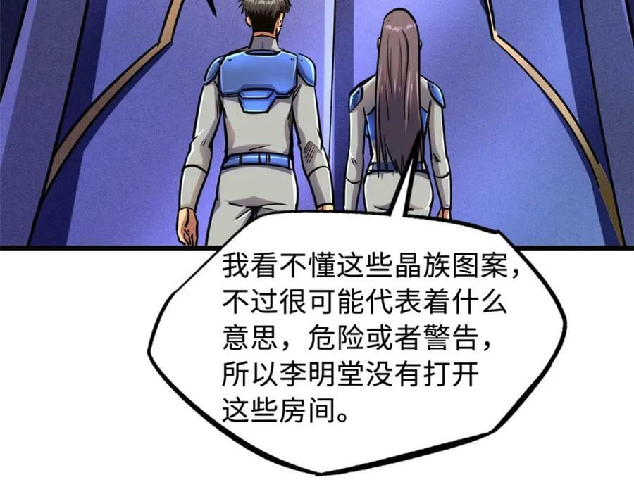 148 恐怖魔方101