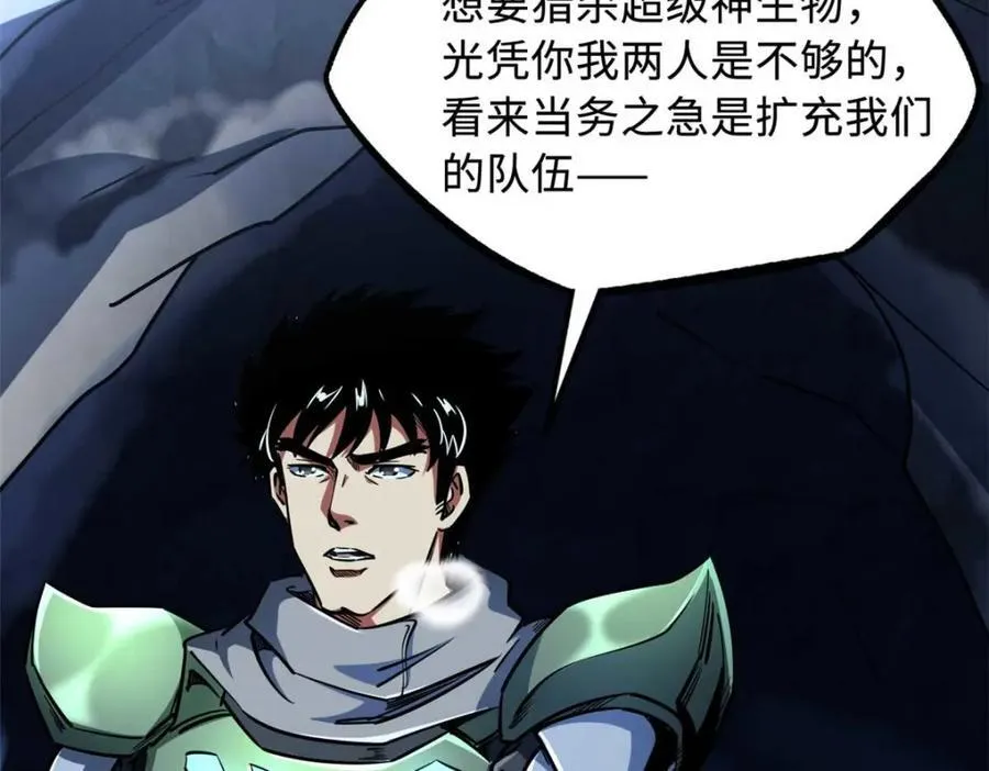 227 人才之争98