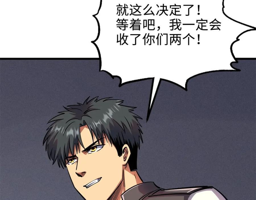 176 憋屈的黑神58