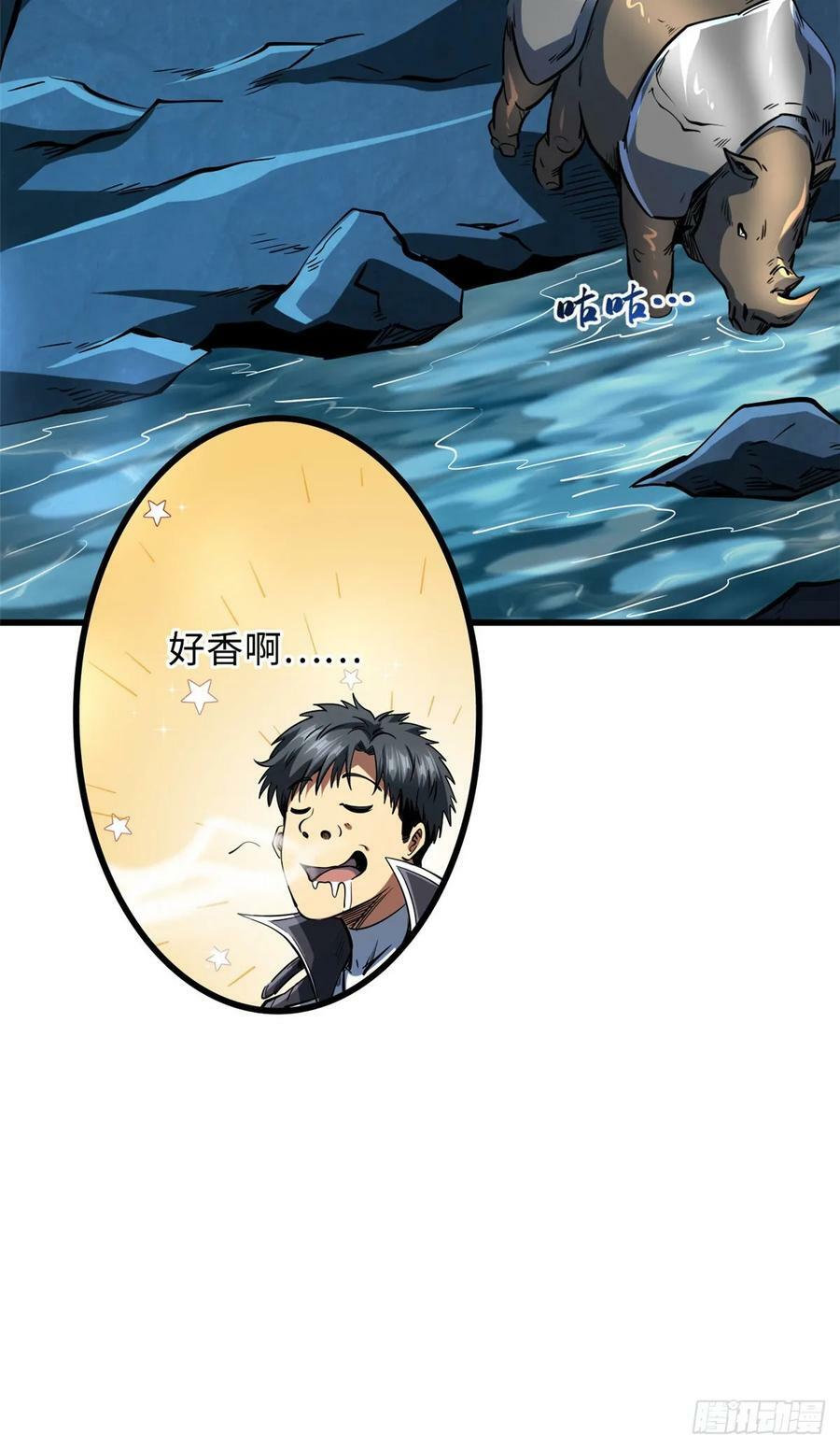 133 古怪的美少女14