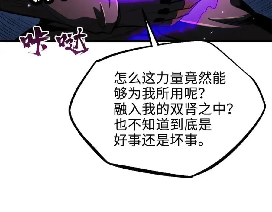 200 碾压的实力26