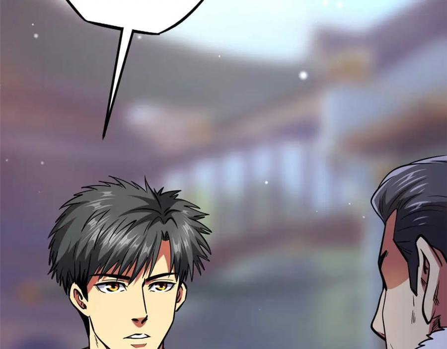 189 古神瑞兽138