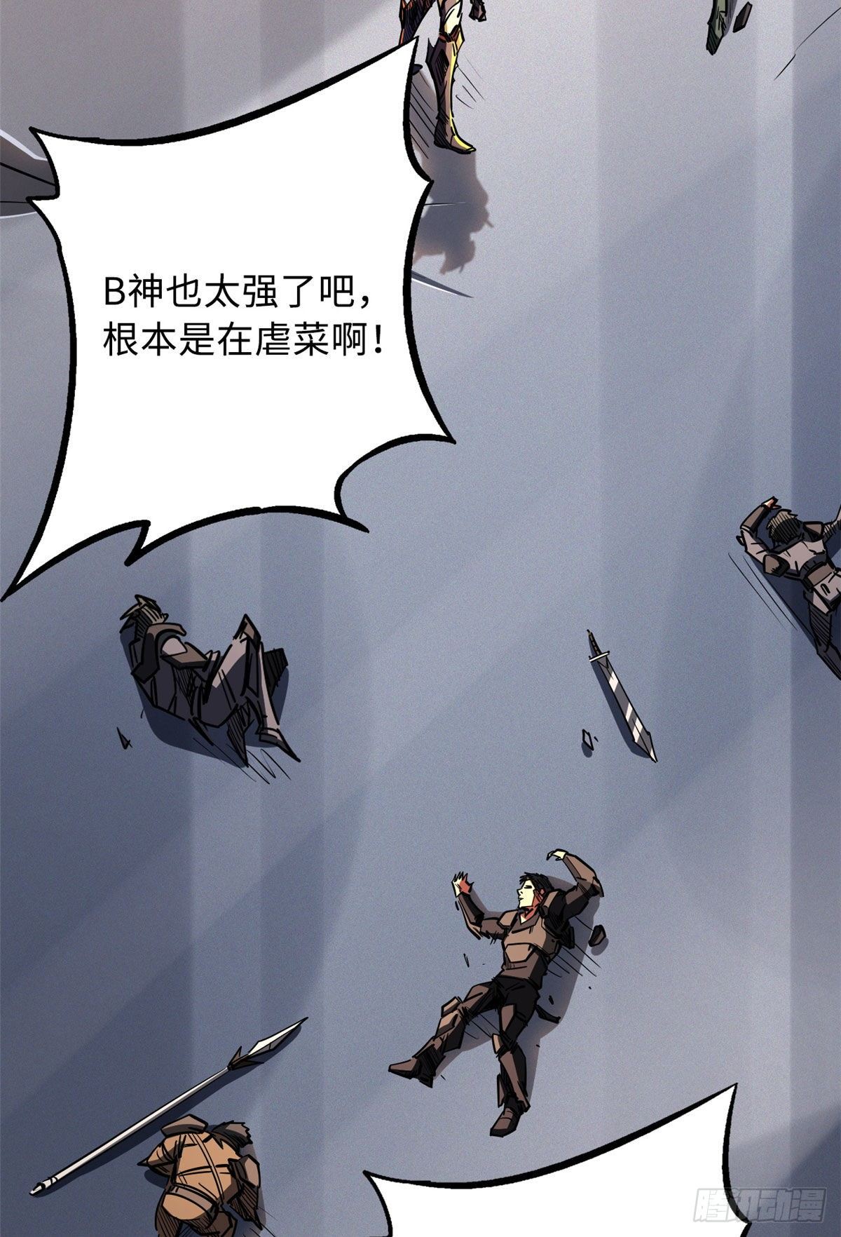 33 以一敌百6