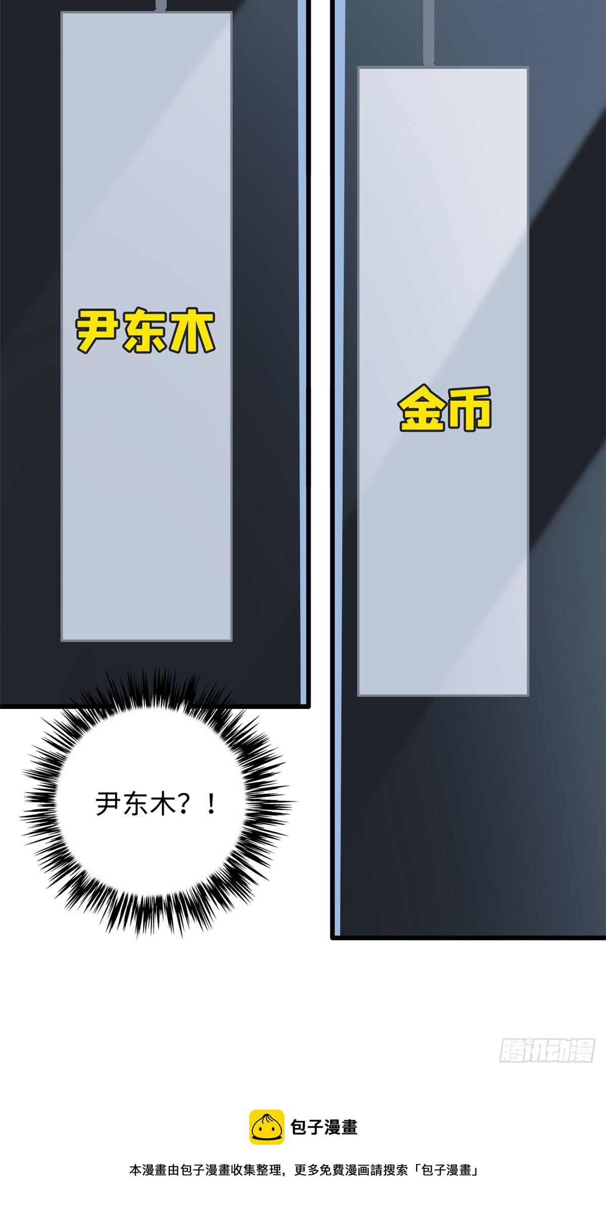 42 神战开启20