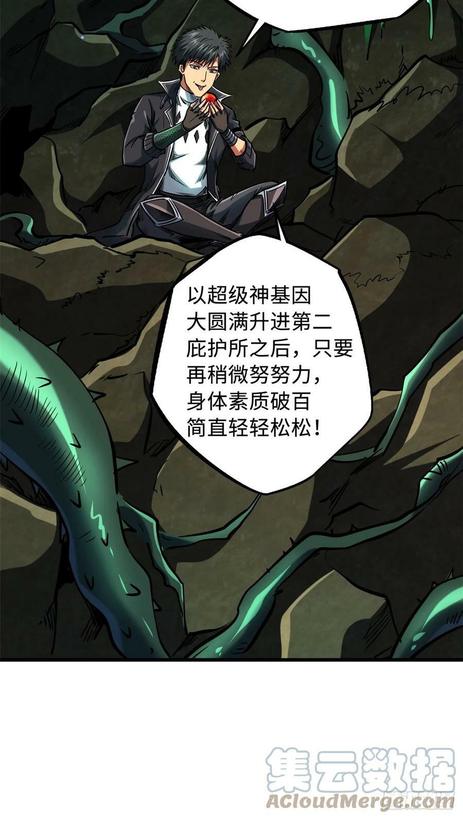131 九命血猫40