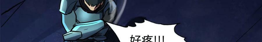 147 隐秘的敌人34