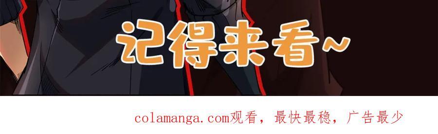 187 银眼冰蛇王175