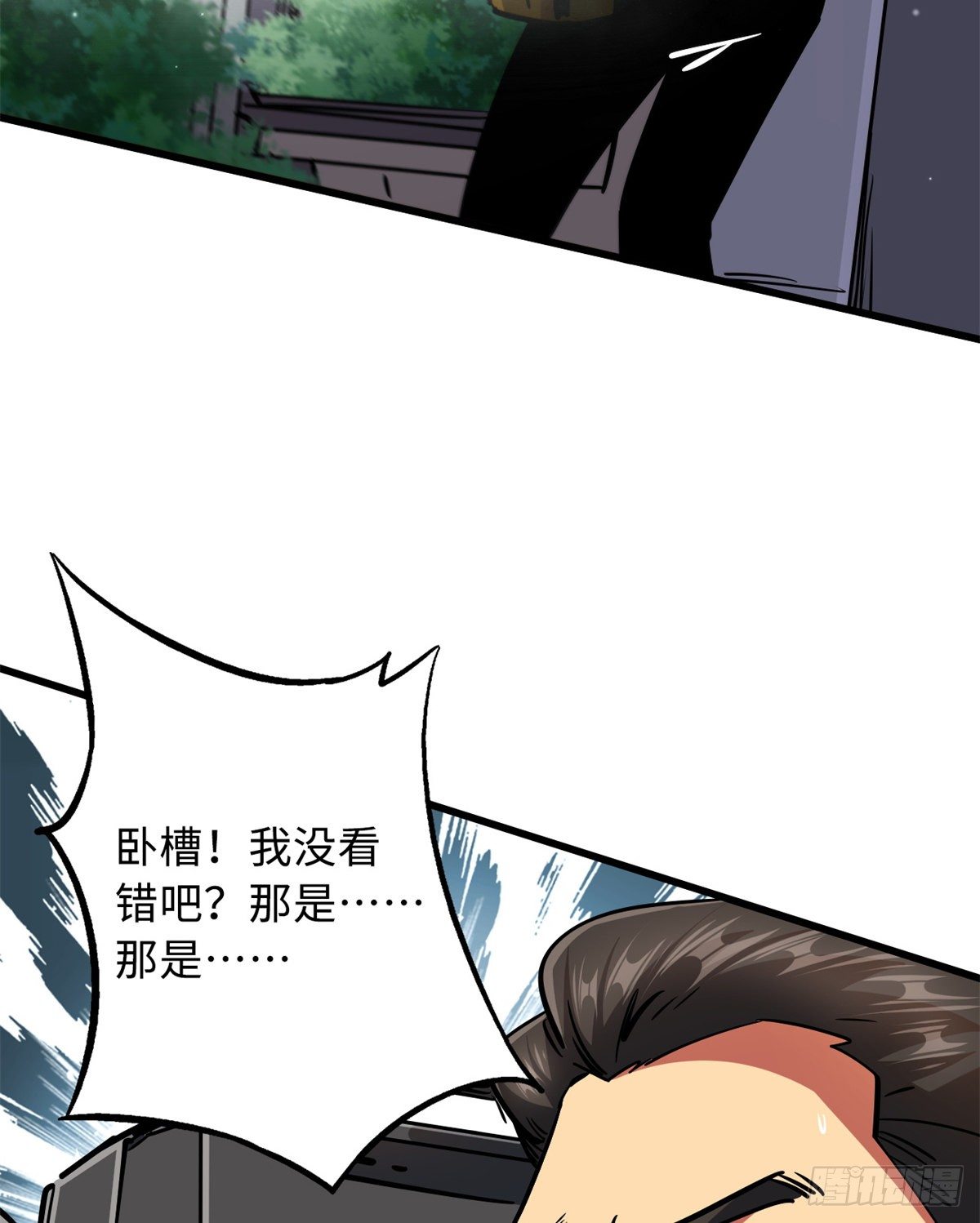 29 B神大战金角修罗26