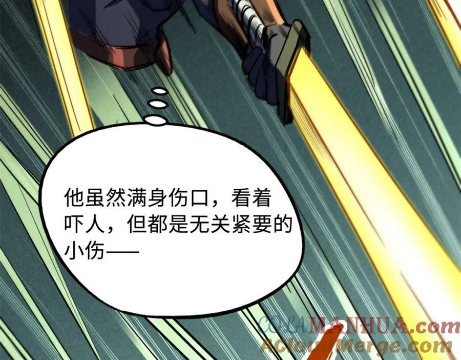 151 血色晶体136