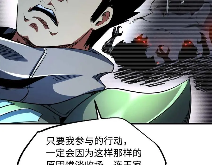 227 人才之争86