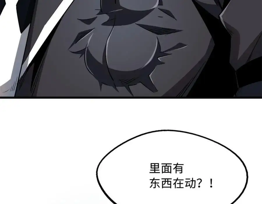 215 守山神之骨127
