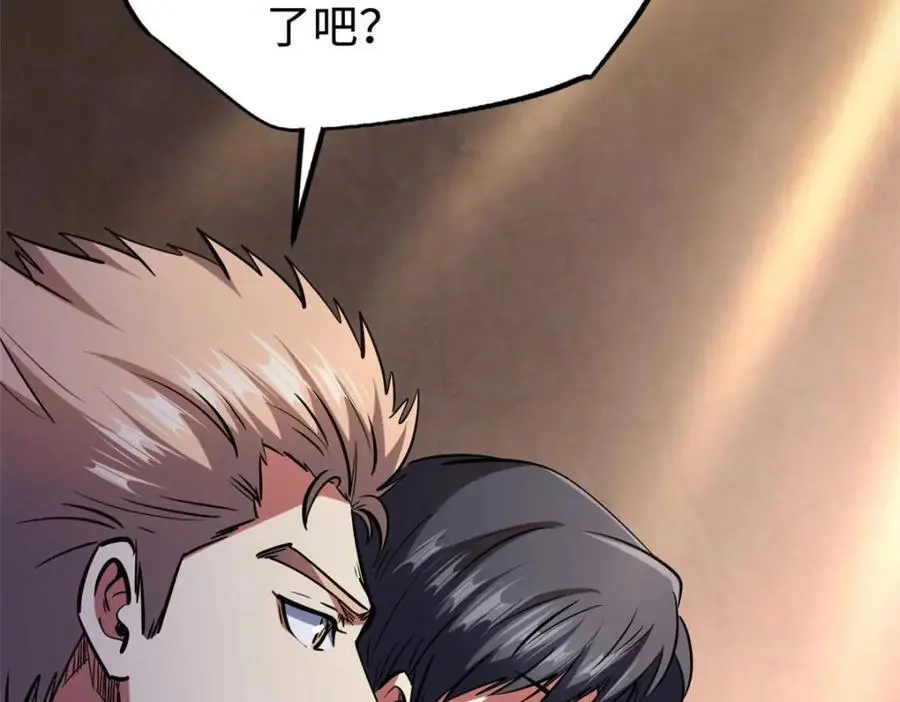 196 舍身一击50