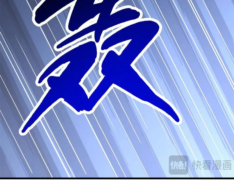 242 暗杀？明抢！153