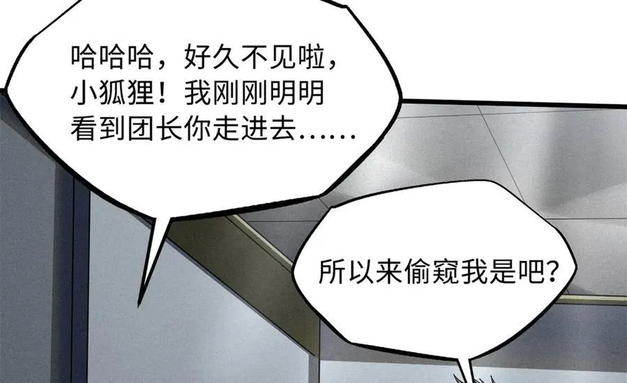 248 Z钢原石78