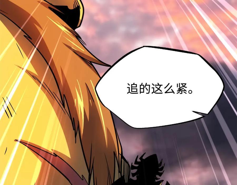 175 双生异灵！137