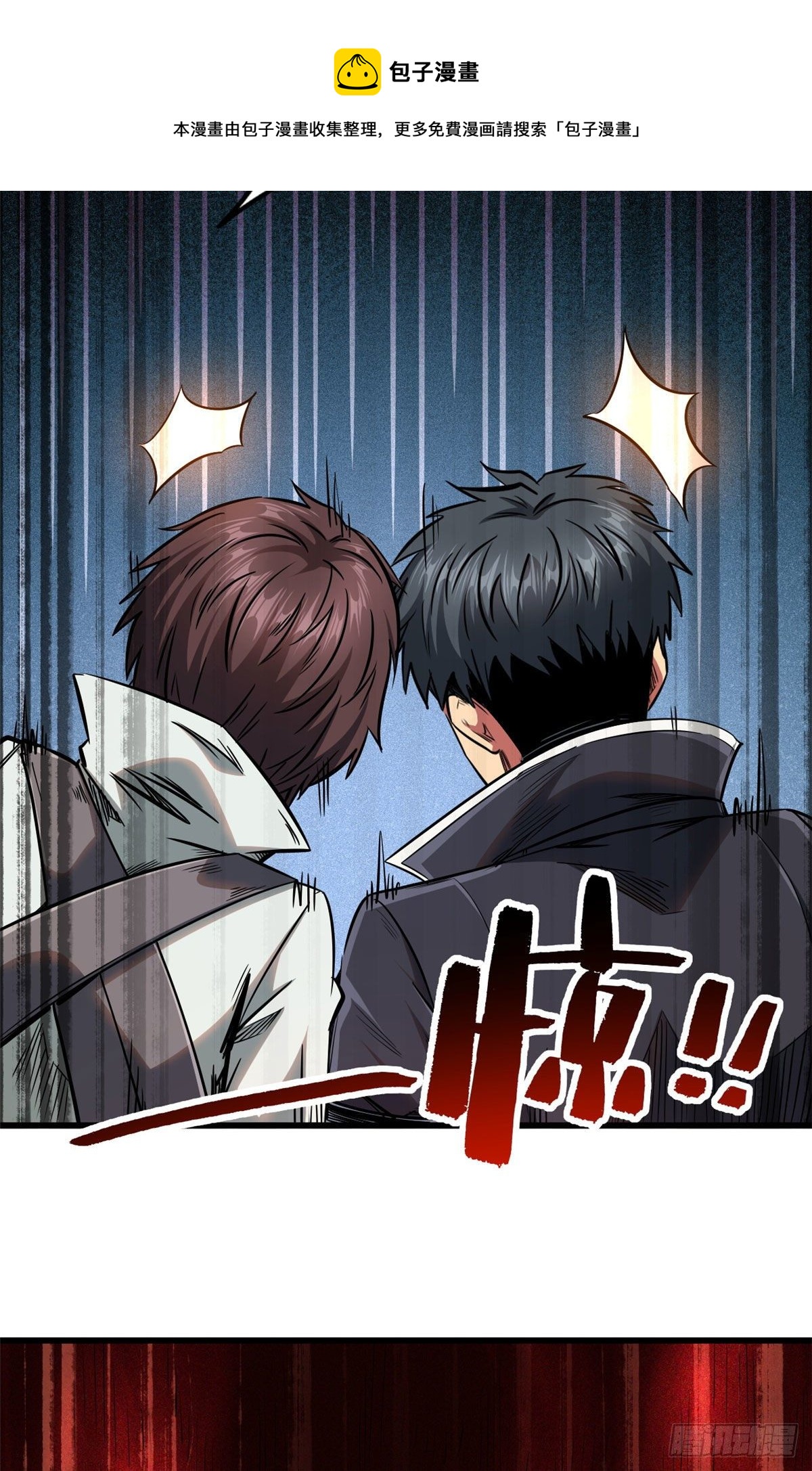 20 神射组44