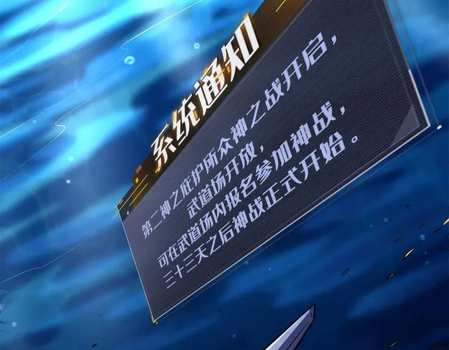 247 洞玄经突破147