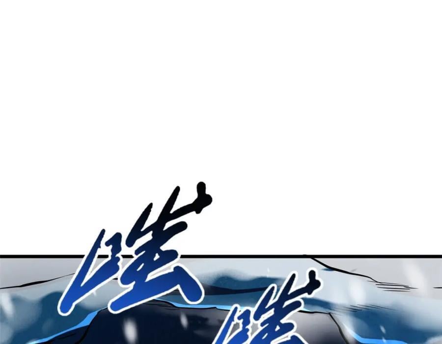 173 攻打皇族庇护所143