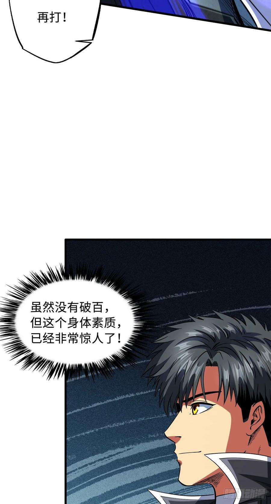 135 狭路相逢勇者胜19