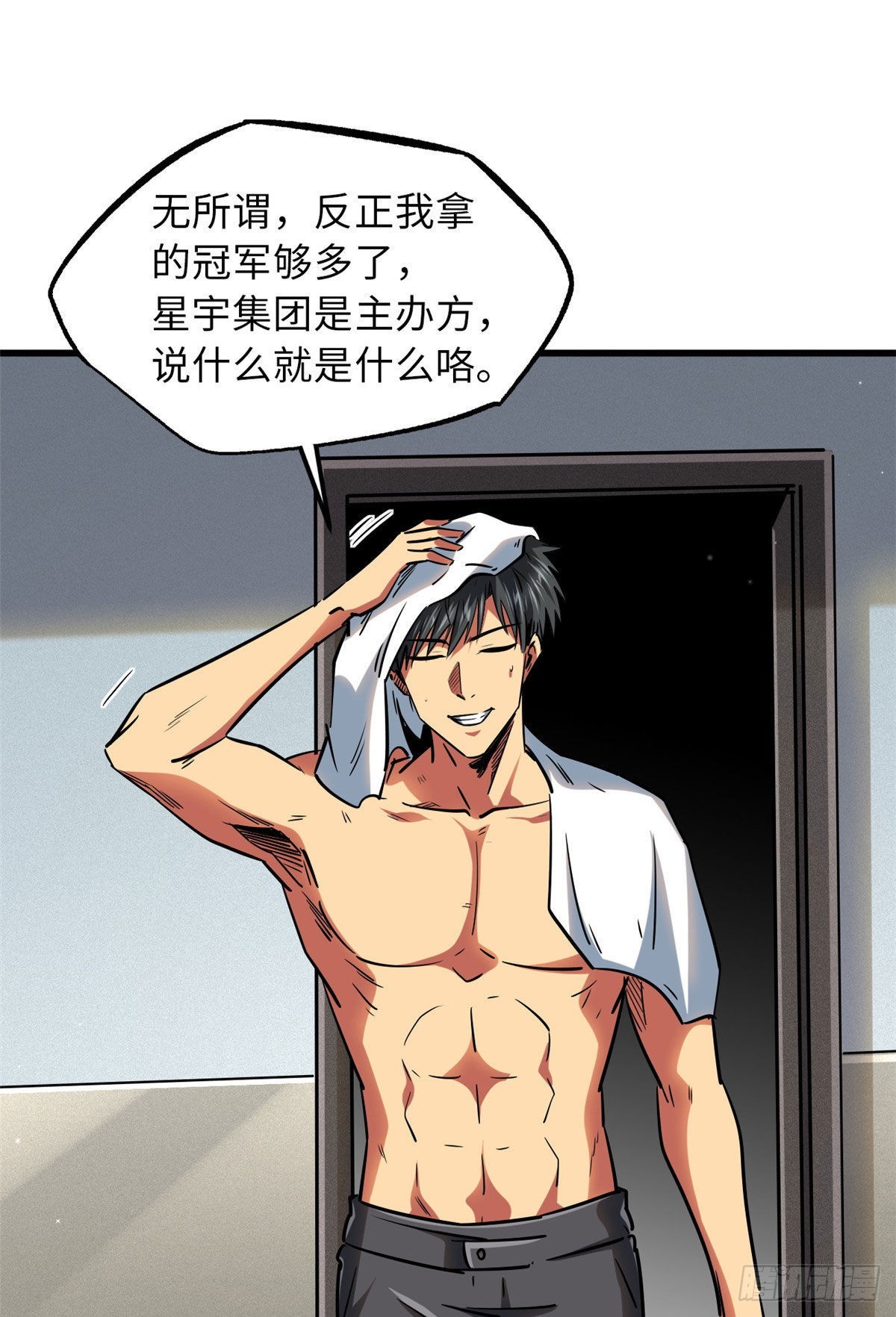 69 我是纪嫣然的男朋友24