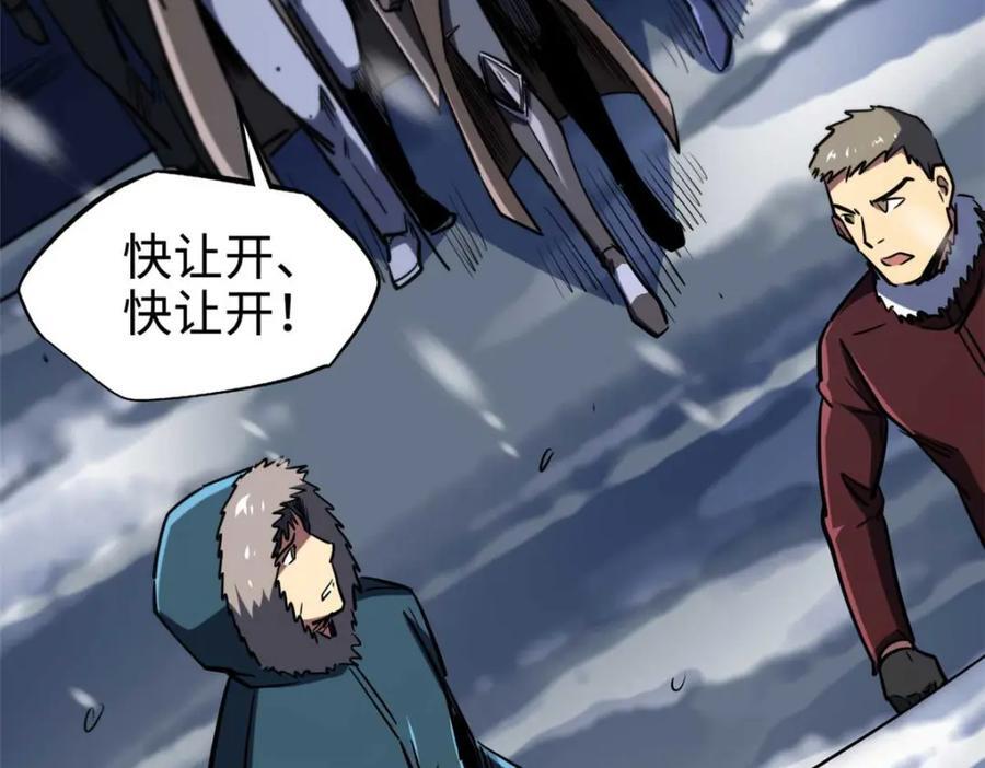 182 黑神的报复146