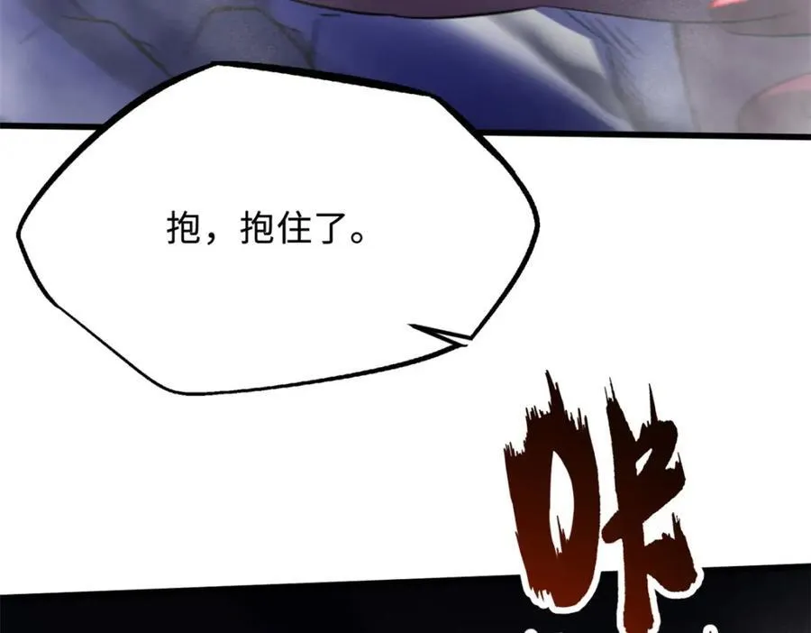 240 骨象之围114
