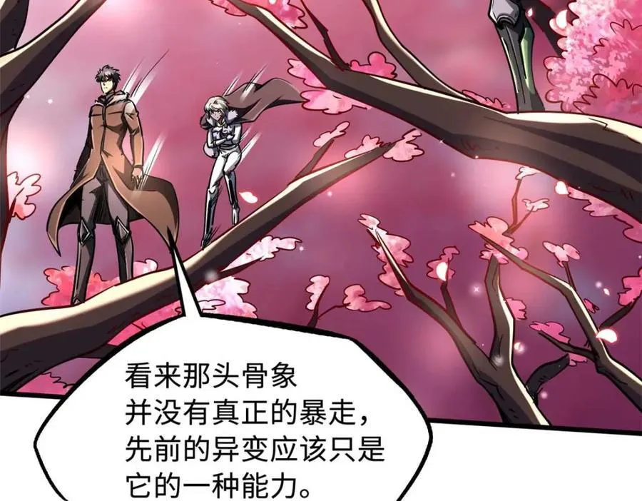 229 女神军团十三战将93