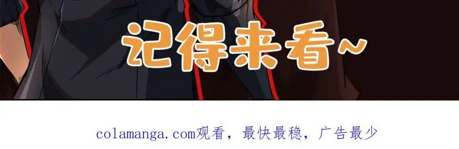 192 独闯皇族庇护所159