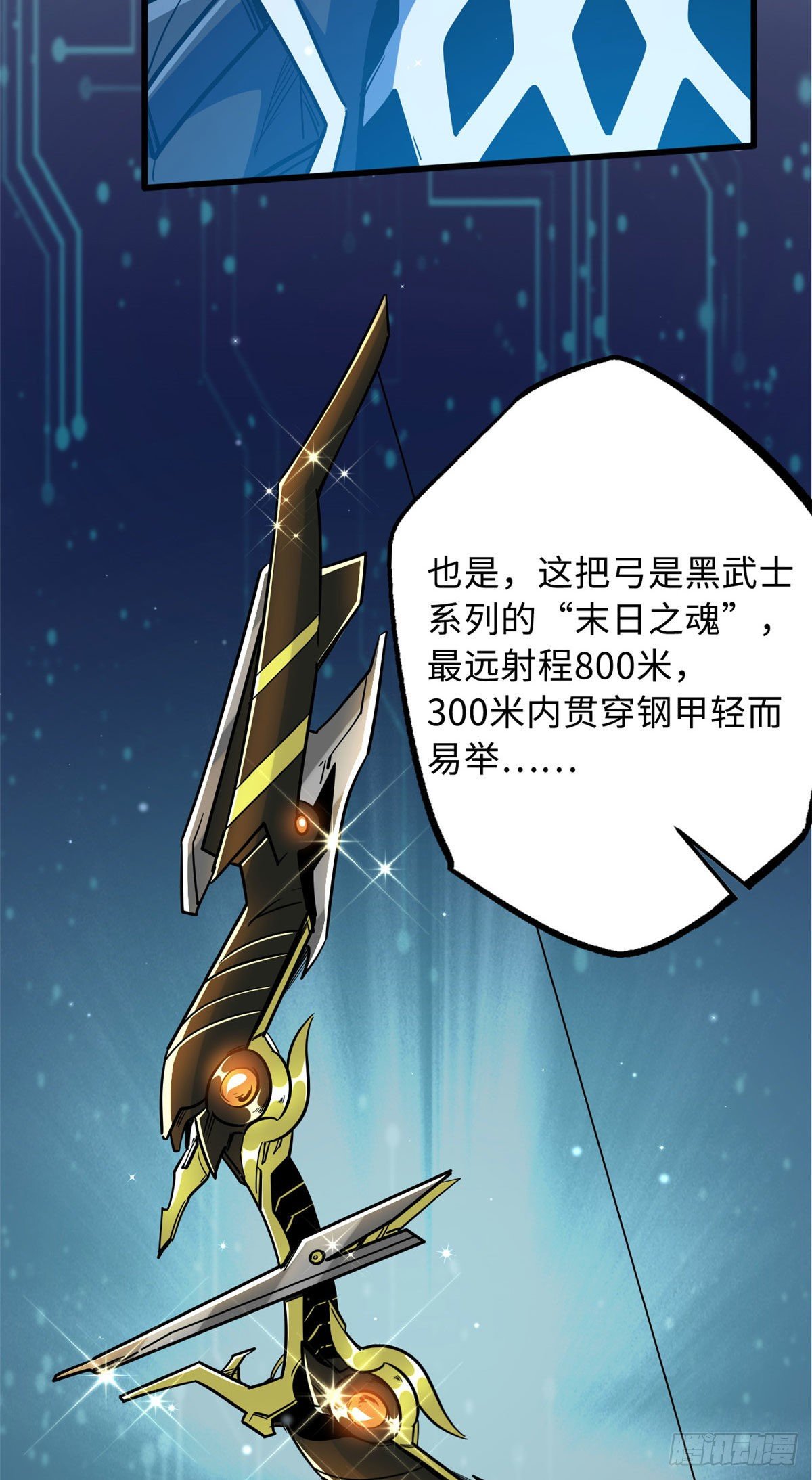 15 捡漏之王31