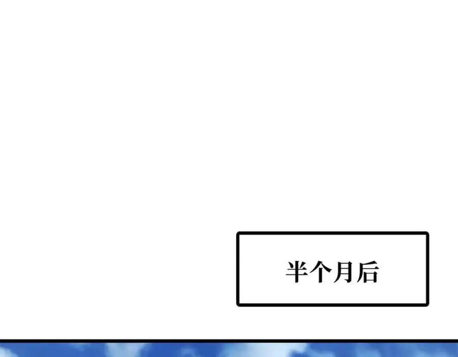207 七叶莲花90