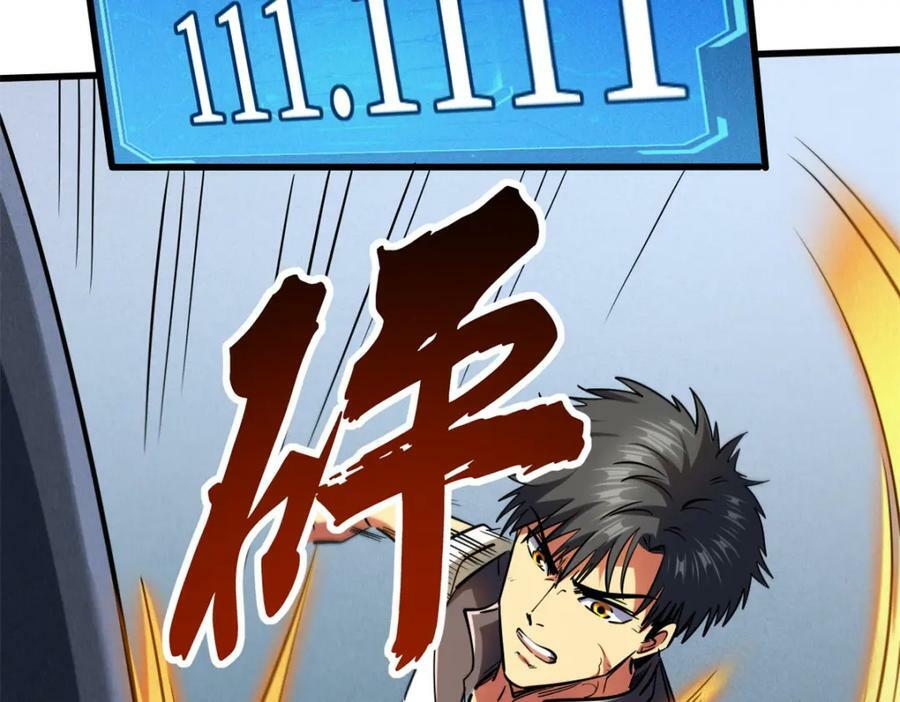 159 西南军区的希望82