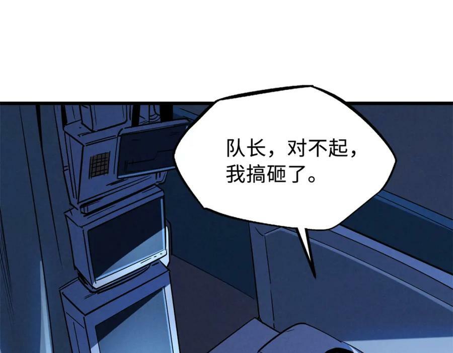 160 你已经输了129