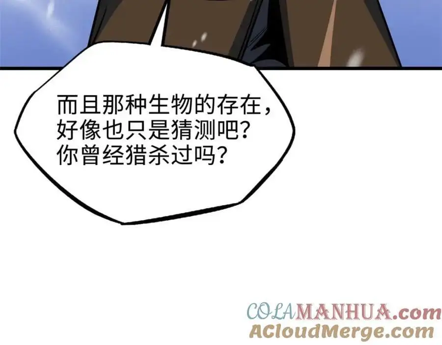 203 基因锁，开启！48