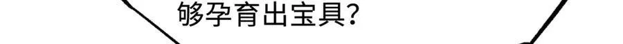242 暗杀？明抢！106