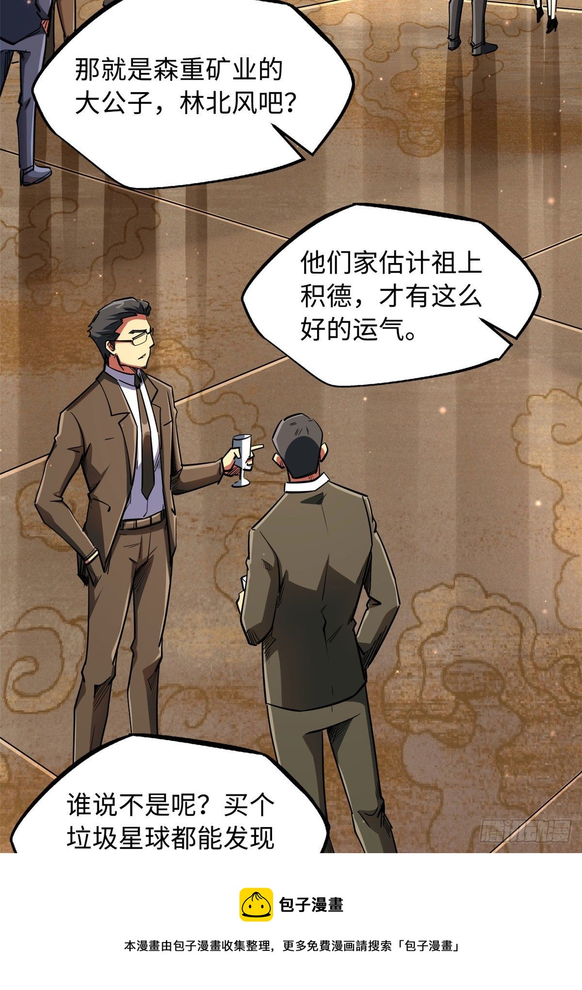 28 谁攀谁？4