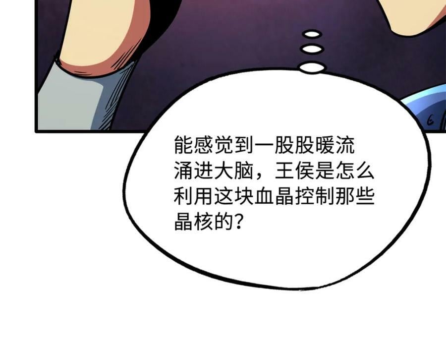 152 念力控物！66