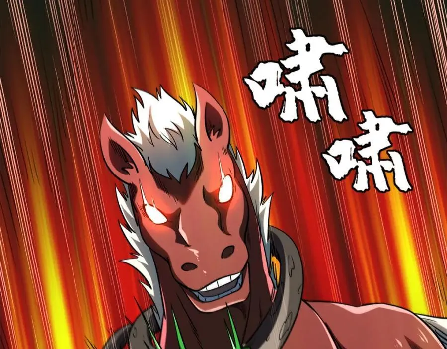 232 超级神二代126