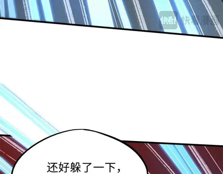 193 万里追杀15